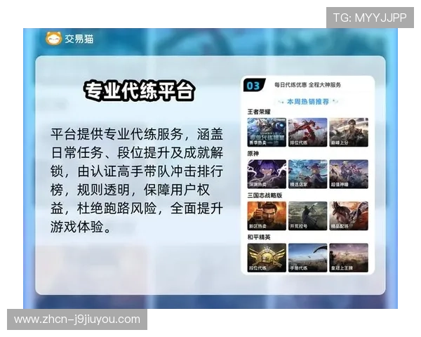 九游手游平台官网网页界面功能介绍与操作指南，助你快速熟悉平台各项服务