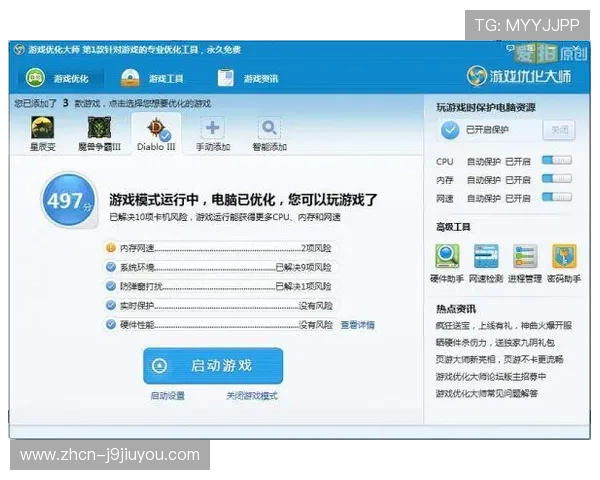 掌握9游会全站登录流程详细步骤让你轻松畅玩所有游戏