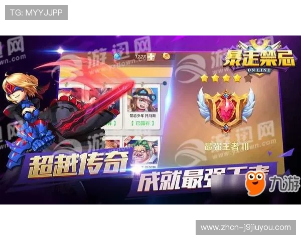 深入了解ag九游国际论坛中的游戏社区交流与玩家互动经验，提升你的游戏水平