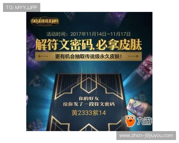 解密九游线上官方入口：平台优势与用户口碑分析